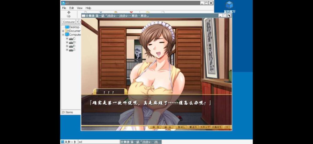 Screenshot_2024-10-28-20-31-59-03_a0b0d0b5d43383e387863816414c311f