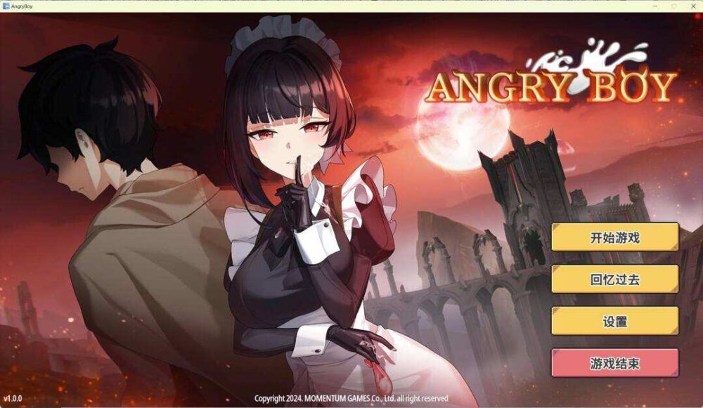 Angry Boy (1)