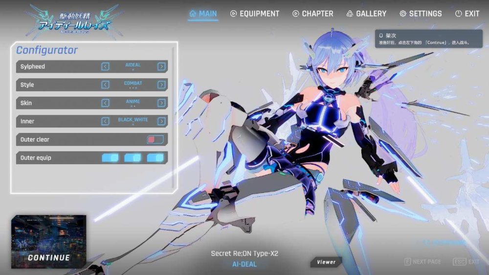 驱动妖精V1.9 (1)