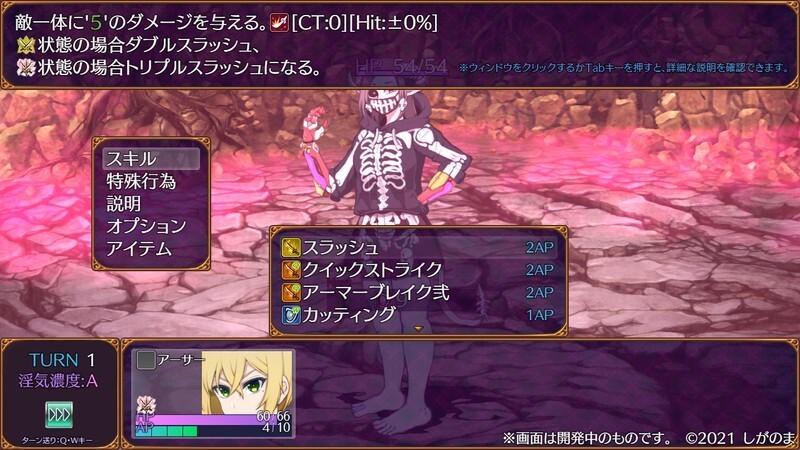 【日系RPGAI汉化】魅魔乐园 ～破戒与创生与混沌的乐园～  魅魔天堂 ～违反、创造与混乱的天堂～  V1.06【PC+安卓2.5G】