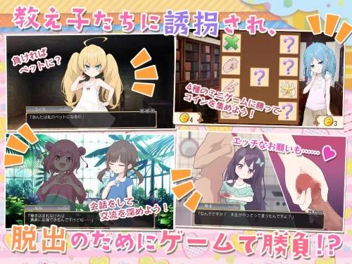 【日系SLGAI汉化】动态 8个雌小鬼和宠物的证明 V25.02.21+全回想【PC1.7G】