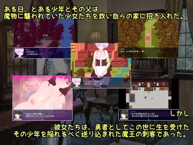【日系RPGAI汉化】勇者之卵与魔王的刺客 V1.13【PC+安卓520M】