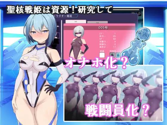 【日系SLG汉化】动态 暗影行动：圣核战姬歼灭作战 DX Operation Darkside DX V1.7+DLC 戦闘員完全壊滅編+STEAM V2.8+DLC+存档【2.50G】