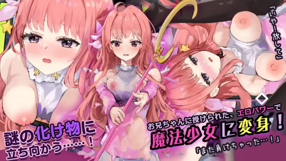 新作[互动SLG/抚摸触摸] 妹妹梦想家！ いもうとドリーマー！ AI汉化版 [PC+MAC