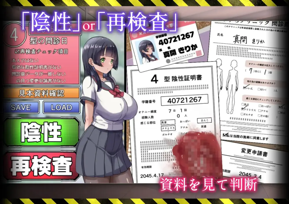 ebd4882ad920260815160748