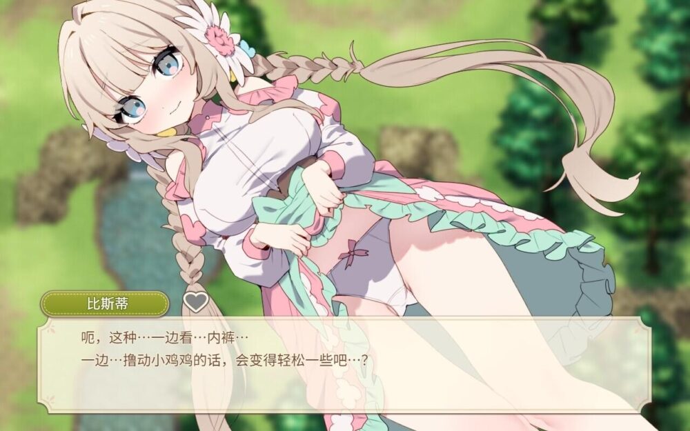 [PC/安卓模拟器/2D/SLG/神作/存档]Forestia～小镇的牧场生活～ V1.4.4[PC1.37GB+安卓1.37GB/百度/迅雷/UC]