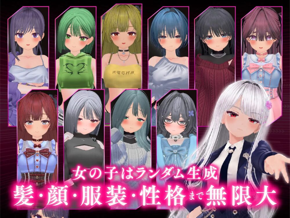 [新作PCRPG步兵汉化] 爸爸活大流行 女子大学生碧池化计划 パパ活パンデミクス [1G]