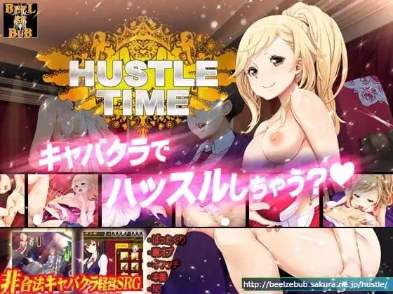 [更新PCRPG汉化] 燃夜时刻! ハッスルタイム! v191017 & v191031 [2G]