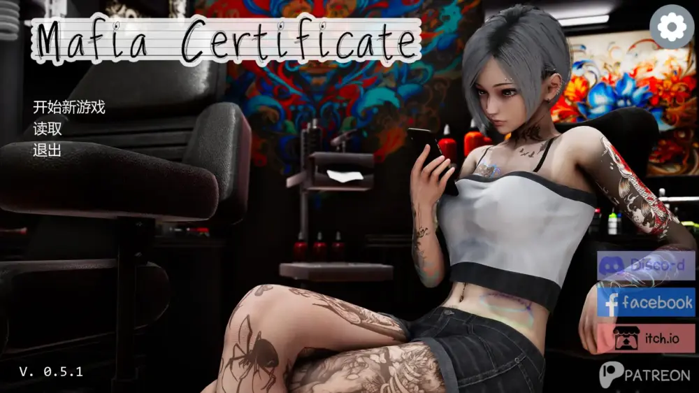 [亚洲风SLG]黑手党证书 黑手党执照 Mafia Certificate v0.6赞助官中版【PC+安卓/3.39G/更新】