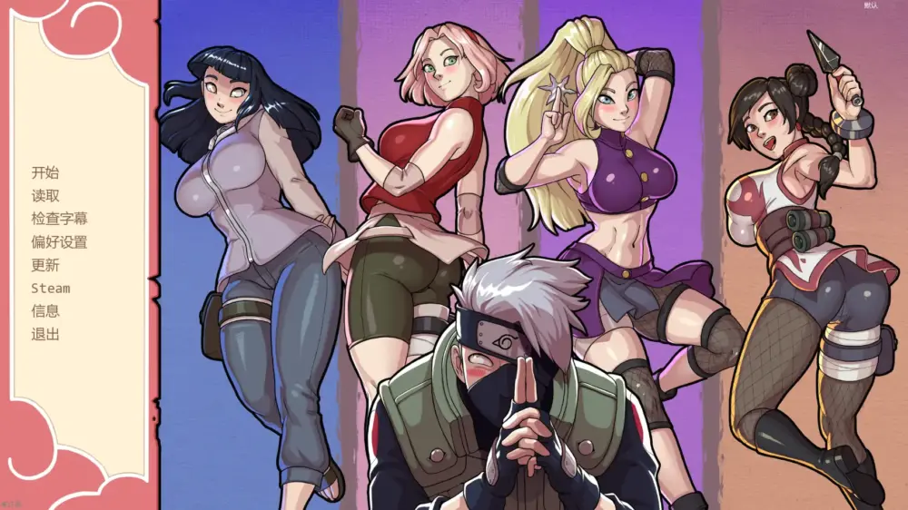 [同人/SLG/沙盒]纲手卷轴 Tsunade’s Scroll v0.25 AI汉化版【PC+安卓/1.41G/更新】
