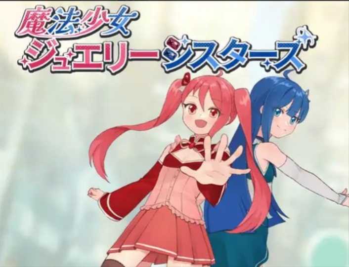 【夸克网盘】【PC+安卓】【AF96】魔法少女宝石姐妹【720.2MB】