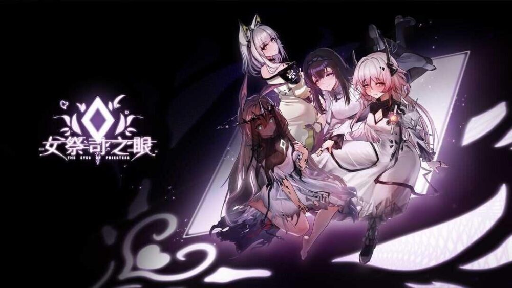 [PC/安卓模拟器/2D/SLG/后宫/最新]【明日方舟同人】 女祭司之眼 The Eye Of Priestess  V1.5 [PC1.84GB/百度/迅雷/UC]