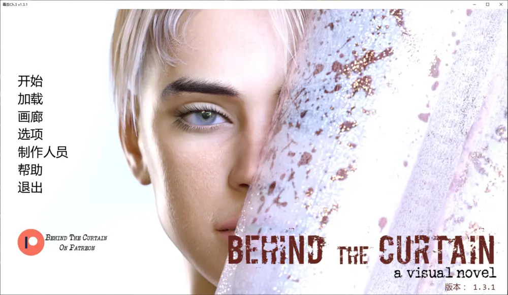 【欧美SLG】幕后 Behind the Curtain Ch.3 v1.3.1 AI汉化版【PC+安卓/5.1G/更新】