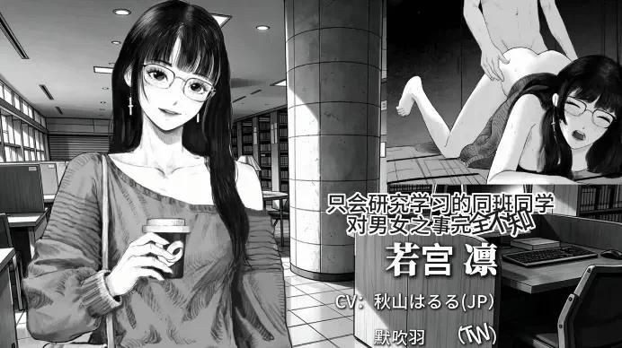 [更新PCSLG修复] 与魅同行 关于用涩涩拯救世界这件事 V1.05 [2G]