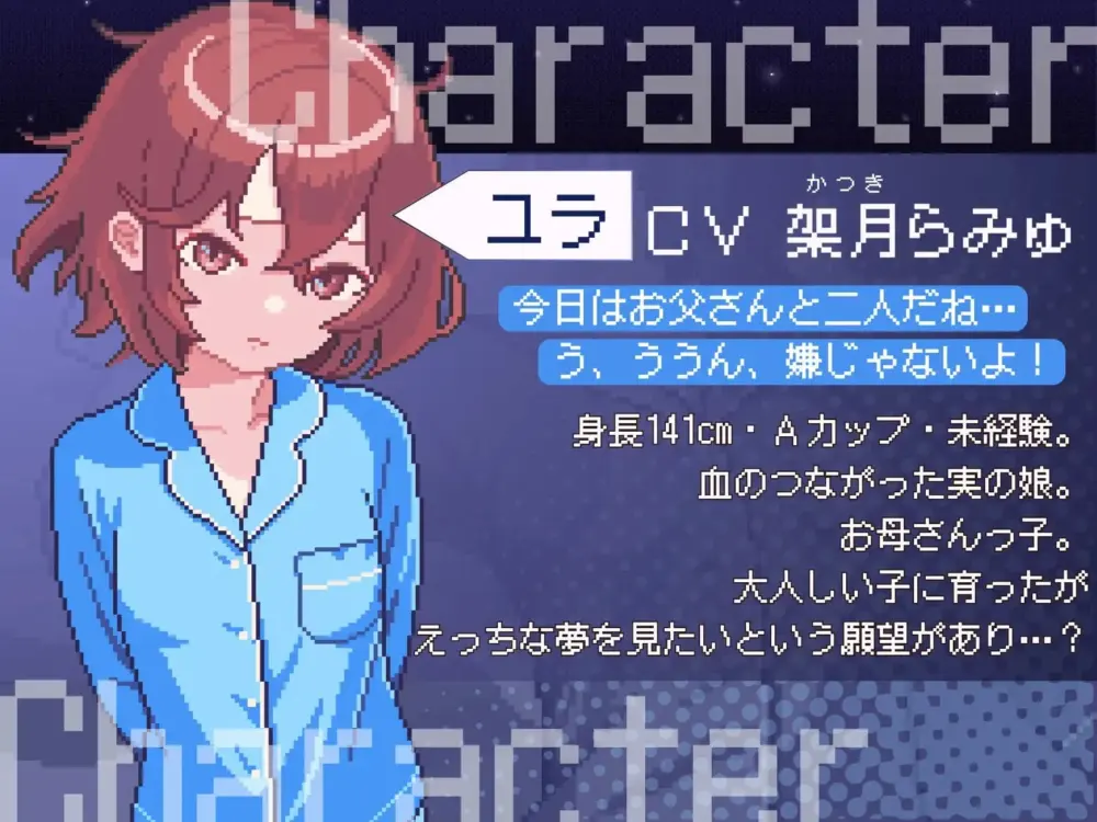 [SLG/睡X/像素]香甜入睡挑战 -由良篇- すやすやちゃれんじ -ユラ編- v1.2.1 [PC+安卓]