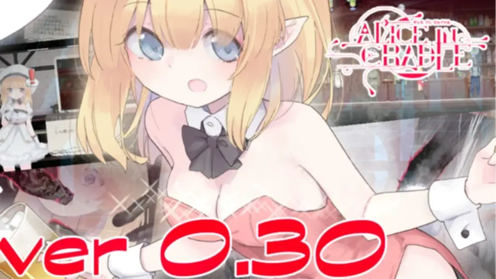 【爆款ACT/像素全动态】摇篮中的爱丽丝/爱丽丝的摇篮（Alice In Cradle）v0.30e官方中文去码版[PC+安卓盖世]