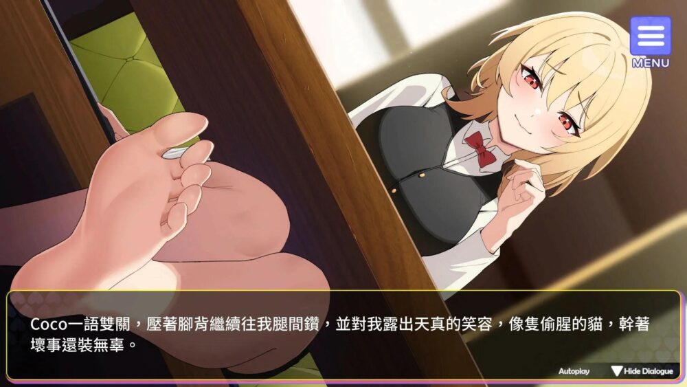 （补档）[双端/2D/SLG/全CG/动态/中文]穿越黄油开后宫 v1.02 [PC1.1GB+安卓540MB/百度/迅雷/UC]