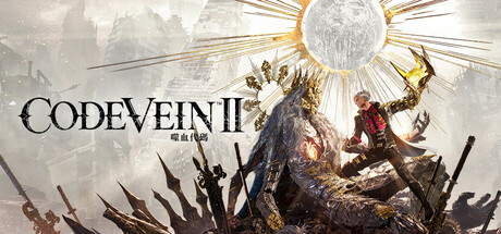 《噬血代码2-虚拟机版》v1.0.9(Build.22883694)|容量62.8GB|官方简体中文|支持键盘.鼠标.手柄