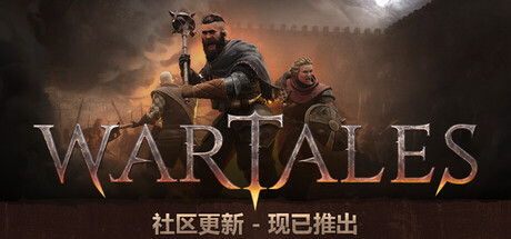 《战争传说》v1.0.48149|容量34.7GB|官方简体中文|支持键盘.鼠标|赠多项修改器