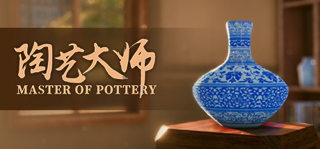 《陶艺大师》Build.25190195|整合全DLC|容量1.43GB|官方简体中文|支持键盘.鼠标