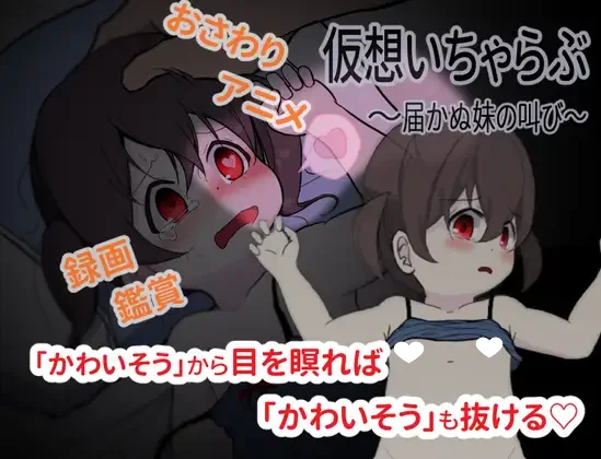[触摸SLG/动态/铜矿]神奇的摄影机 仮想いちゃらぶ 虚拟调情 Ver.1.10AI汉化[PC+安卓]