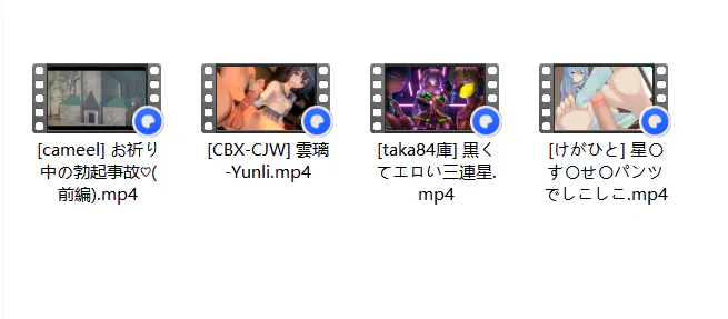 [3D动画][CV] 白银诺艾尔+星街彗星+云璃+初音未来 [182M] [城通]