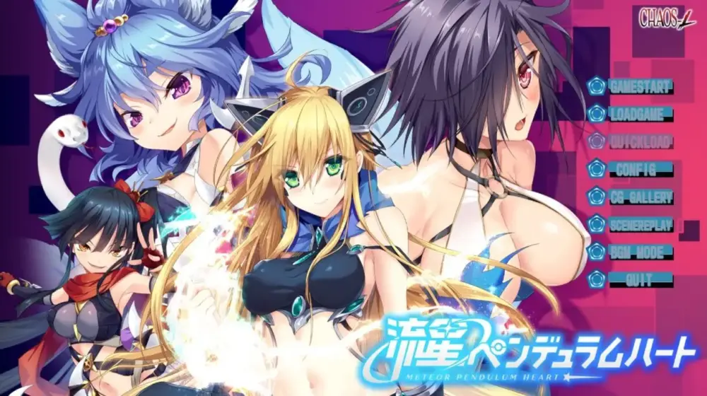 [ADV/步兵] 流星般摇摆的心 流星ペンデュラムハート AI汉化版 去码版+全CG存档 [1.50G][PC+安卓kr]