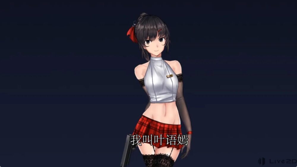 [双端/2D/ACT/中文/战斗/策略] 女装侦探叶语嫣 1 正式完结版 [PC488MB+安卓586MB/百度/迅雷/UC]
