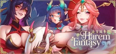 [亚洲风SLG/动态] 后宫绮梦 Harem Fantasy v1.3.24+全DLC 官中步兵版+CG包[PC+安卓盖世] [3.60G]