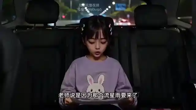 【AI成人短剧】黑雨2027无限求生 连载中 更新至第1集【百度 280MB】