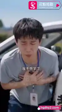 【AI成人短剧】驾校教练是御姐 连载中 更新至1~9【百度 500MB】