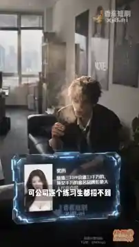 【AI成人短剧】金牌经纪人 连载中 更新至1~11【百度 1G】