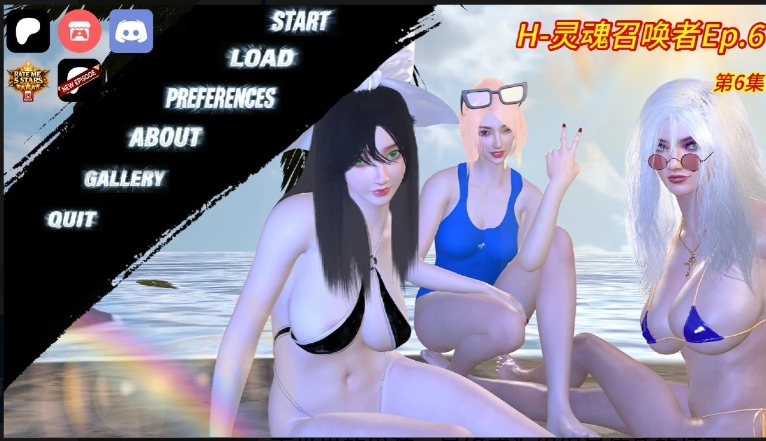 【夸克网盘】【PC+安卓】【AG121】H-灵魂召唤者 Ep.6【3.50G】