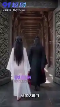【AI成人短剧】媚者无疆 连载中 更新至1~4【百度 140MB】