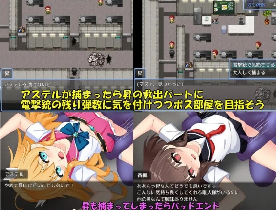 【夸克网盘】【PC+安卓】【AG125】流星战姬神圣阿斯特尔【946MB】