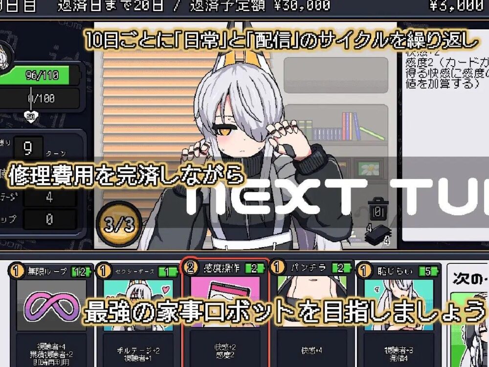 [PC/安卓模拟器/2D/SLG/女仆/中文/仿生人]理想 -夏娃的房间- ideal -eve's room- v1.0.0正式版[PC879MB/百度/迅雷/UC]