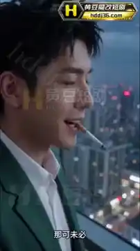 【AI成人短剧】内衣办公室 连载中 更新至1~4【百度 800MB】