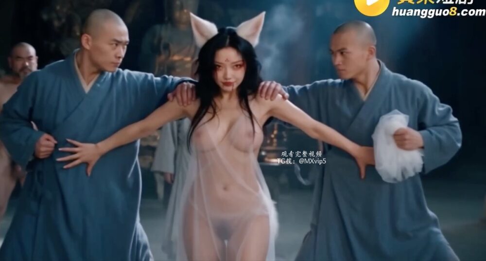 【AI成人短剧】奇淫天珠 连载中 更新至1～3【百度 900MB】