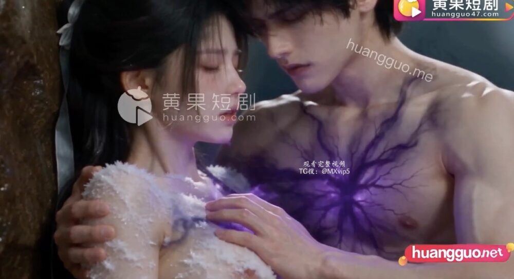 【AI成人短剧】没错,老子就是遇神杀神的天地魔丸 连载中 更新至1～11【百度 930MB】