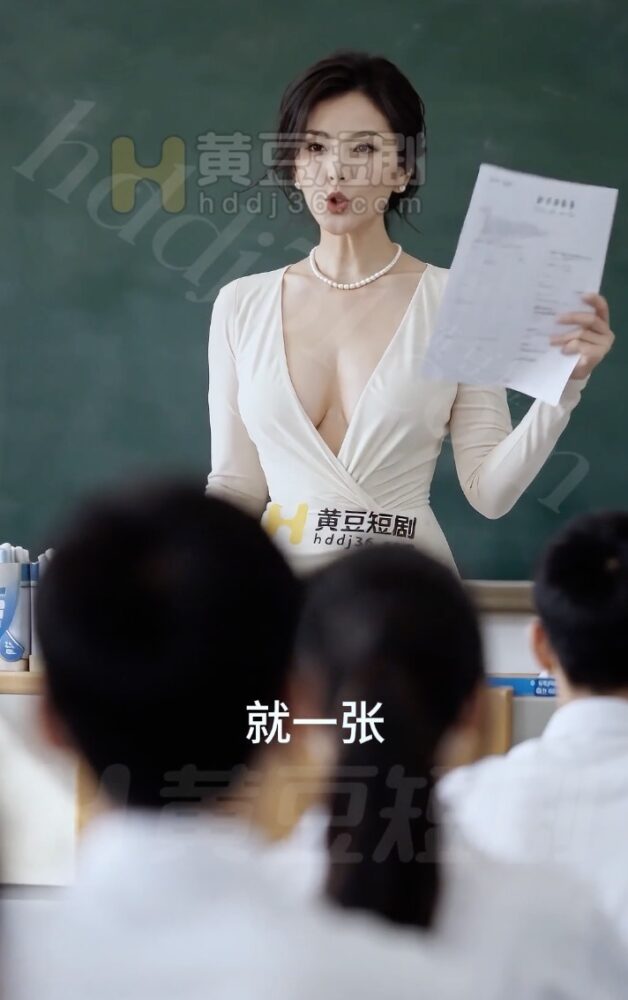【AI成人短剧】韵母攻略 1～8 + 黄果版本 连载中 更新至1～2【百度 1G】