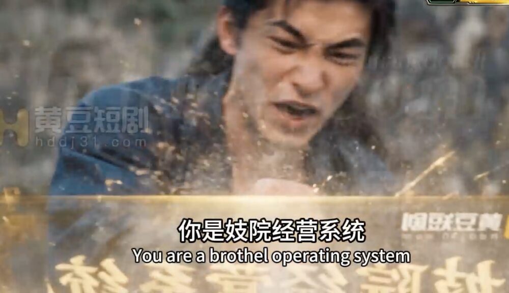【AI成人短剧】在仙侠世界开妓院 连载中 更新至1~8【百度 800MB】