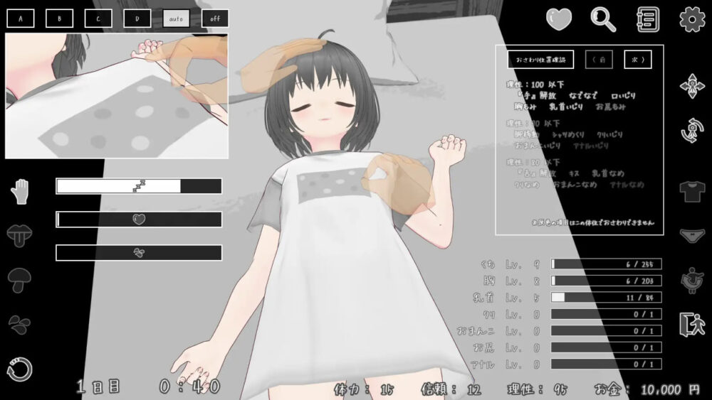 2 (2)
