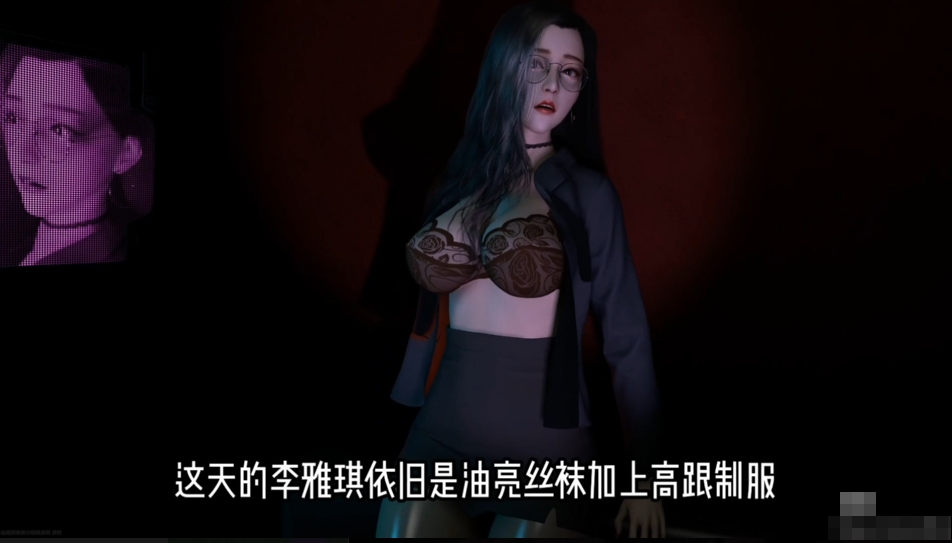 【夸克网盘】【3D动漫】【CG65-1】办公室少妇【263MB】