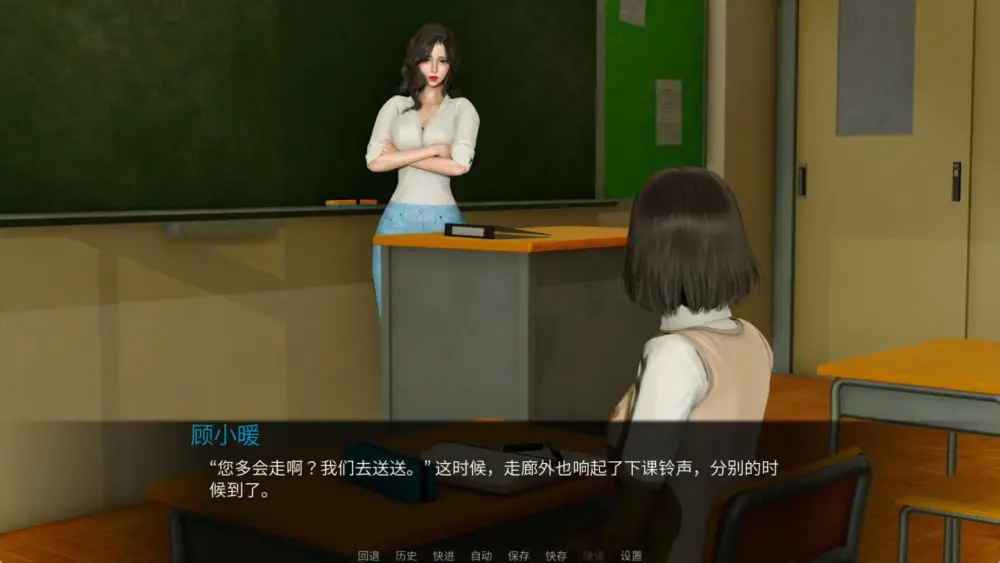 [国产SLG]韵母攻略 4 第4部 官方中文步兵版【PC+安卓/4.7G】