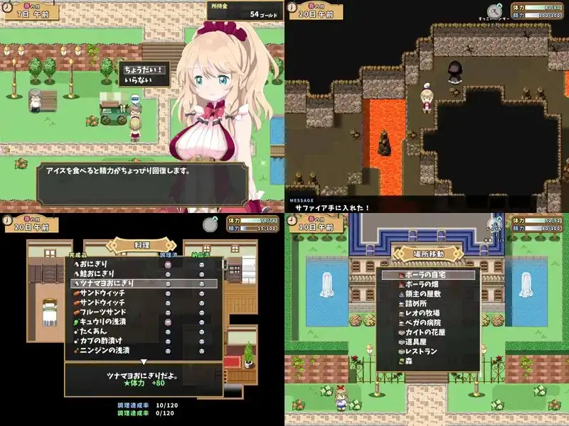 [RPG/养成/日常] 成人农村 PornFactory Ver1.04 精翻汉化 [PC+安卓joi]