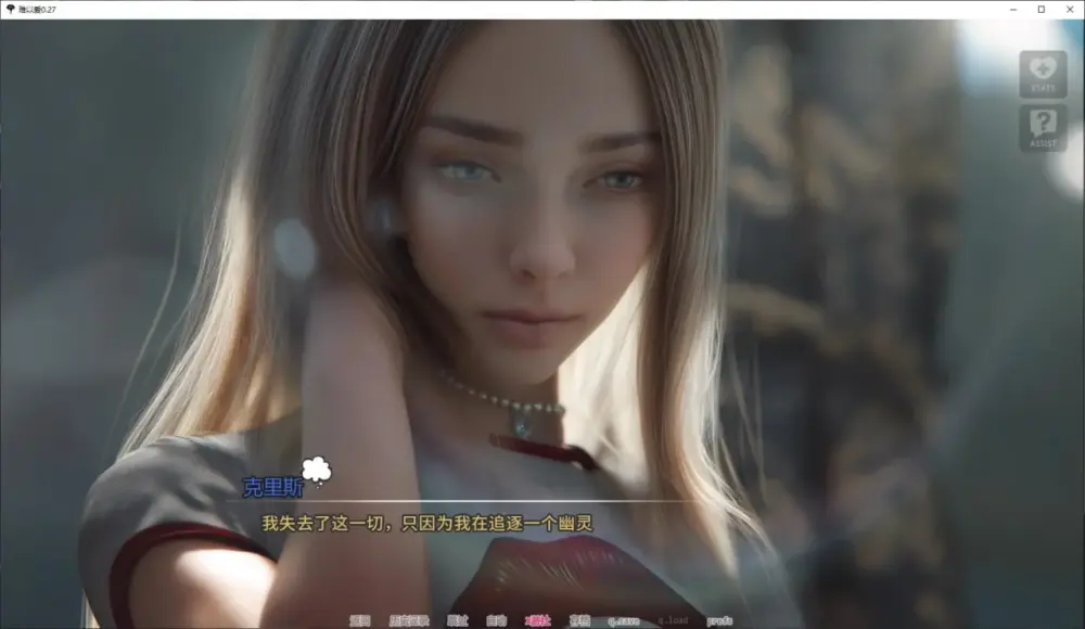 【精品欧美SLG/乱伦补丁】难以爱 难以割舍的爱 Hard to Love Act 2 v0.013 AI汉化版【PC+安卓/4.7G/更新】