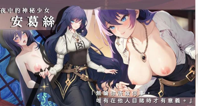 [双端/2D/SLG/全CG/动态/中文]眼眸之城与梦境少女 City of Eyes Cyclops v1.0.1[PC406MB+安卓338MB/百度/迅雷/UC]