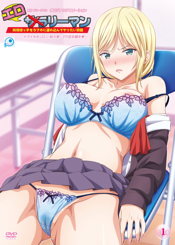 [3D动画][CV] エロリーマン ナマイキポジロン・梨々香～2穴百合緩手 [0.5G] [城通]