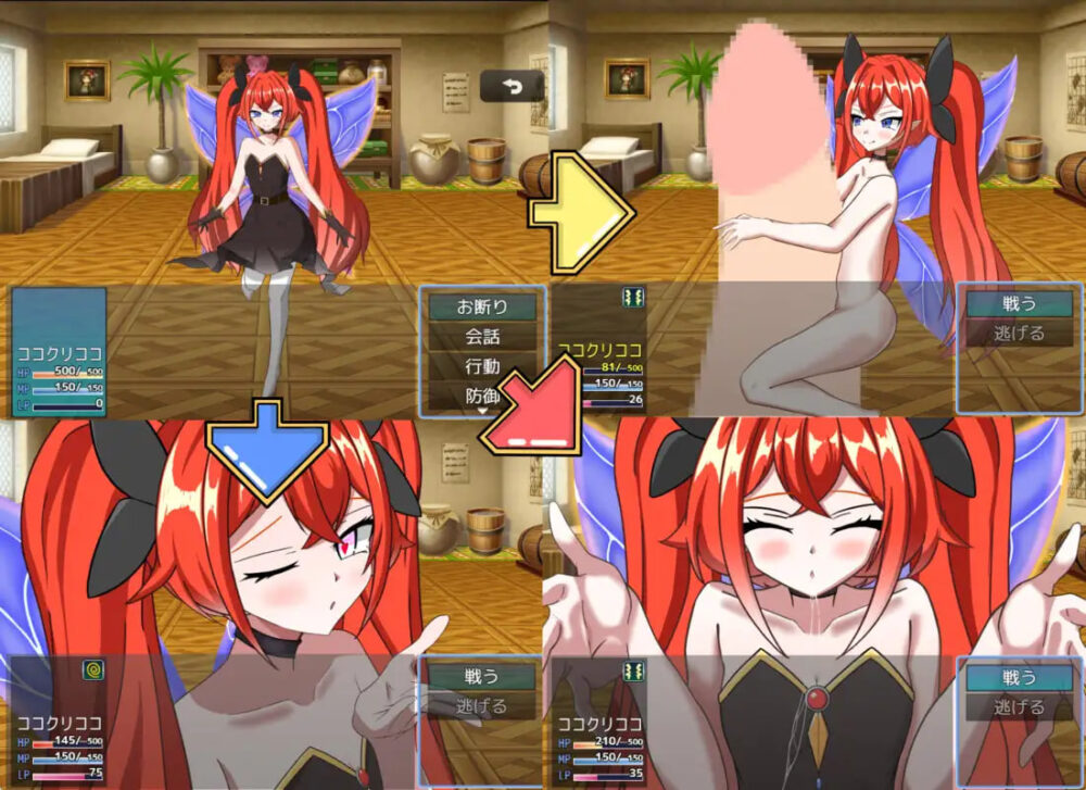 8 (2)