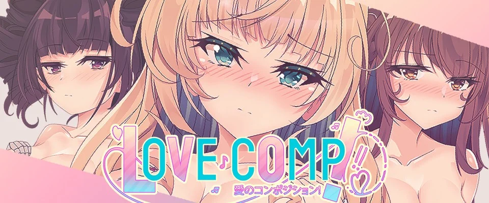 [探索RPG/恋爱]恋爱♪作曲！ Love ♪ Comp! v0.6.0 AI汉化步兵[PC+安卓mtool]